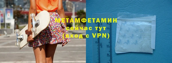 скорость mdpv Балахна