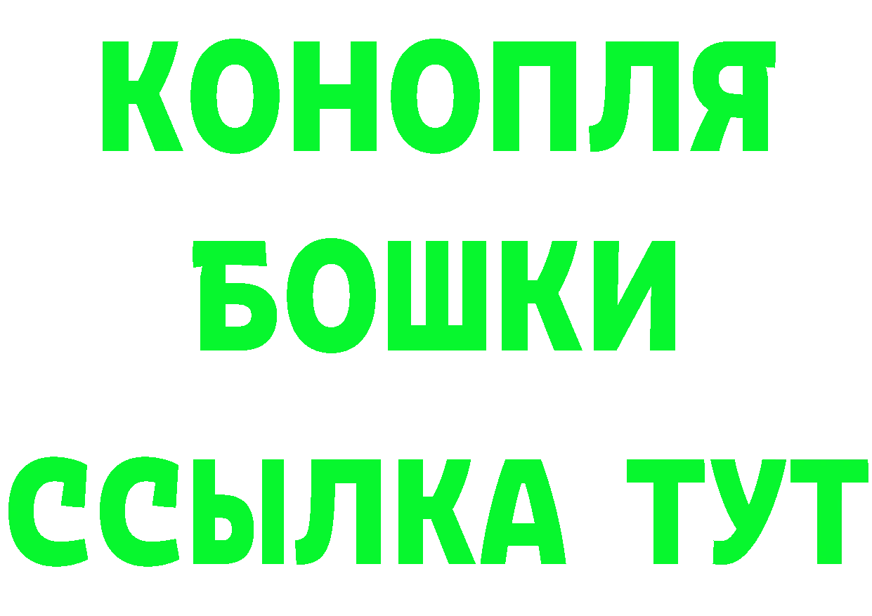 Cannafood конопля ТОР площадка кракен Губкин