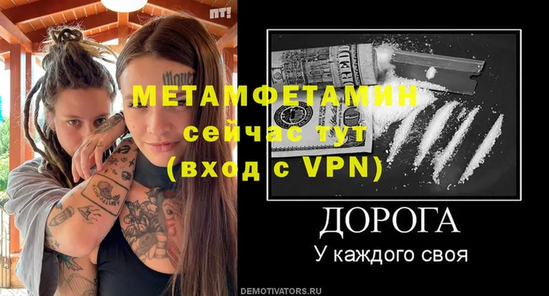 даркнет сайт  Губкин  Метамфетамин Methamphetamine 